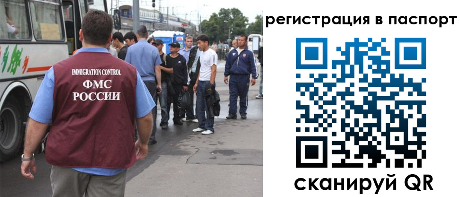 временная регистрация законно в Дюртюли