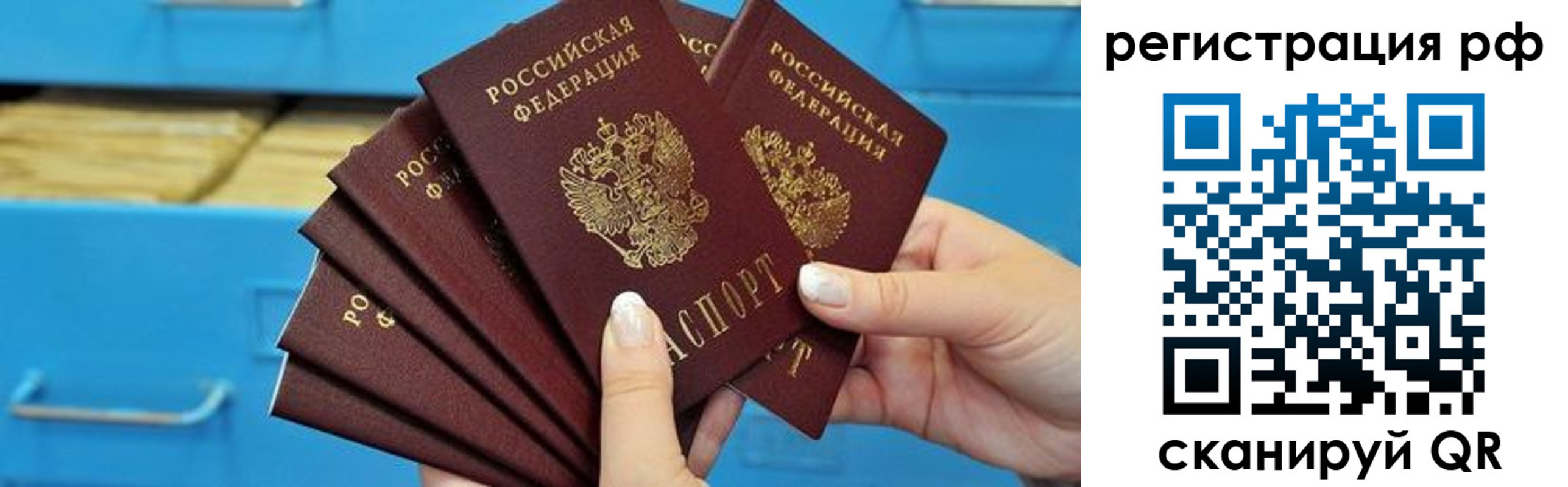 найти адрес прописки в Дюртюли