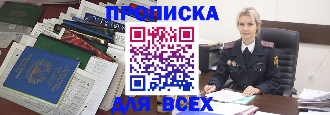 временная регистрация недорого в Дюртюли