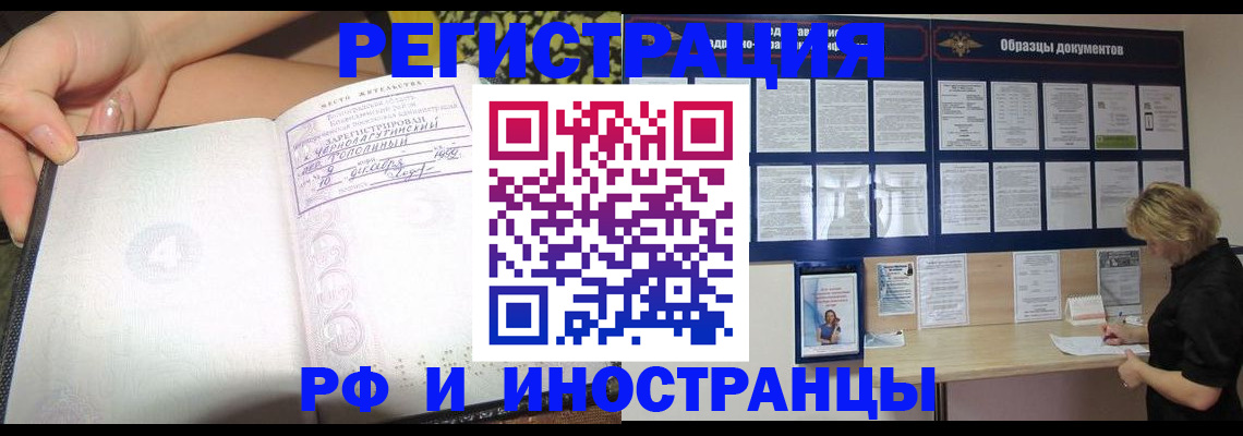 прописка для военкомата в Дюртюли