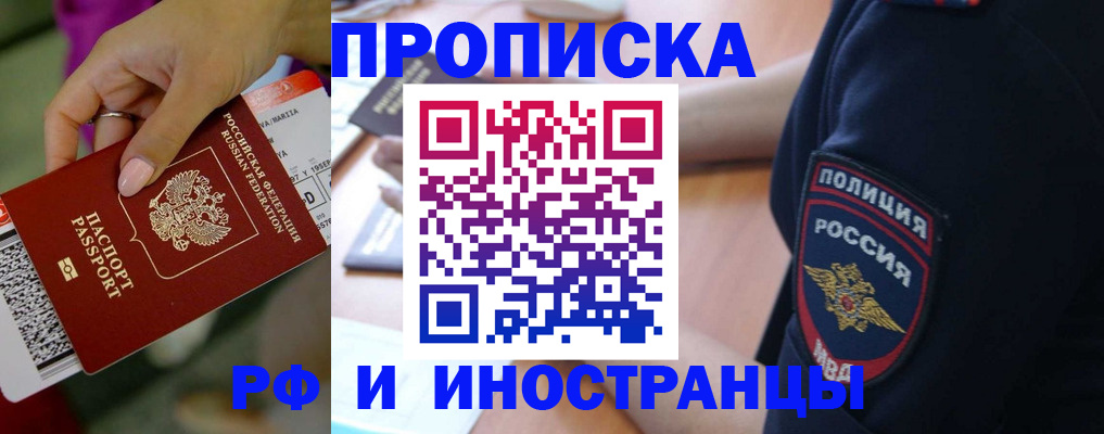 временная регистрация госуслуги в Дюртюли
