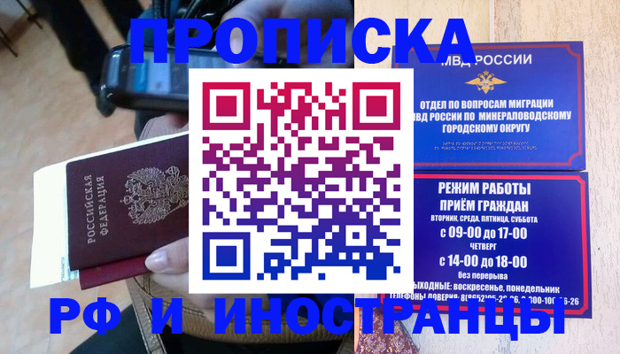 временная регистрация поиск в Дюртюли